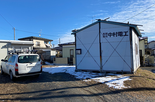 角田営業所
